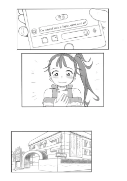 Page 12 of Tropical Bitch