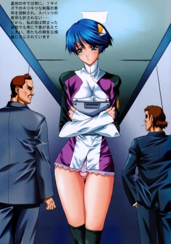 Page 6 of DEMONGEOT 4 Sherrice's Diary