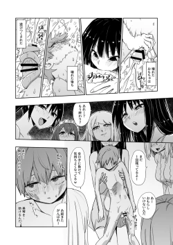 Page 23 of Kaii Harem