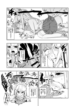 Page 27 of Kaii Harem