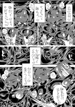 Page 62 of Kinpun Kyoudai Renketsu Tenji