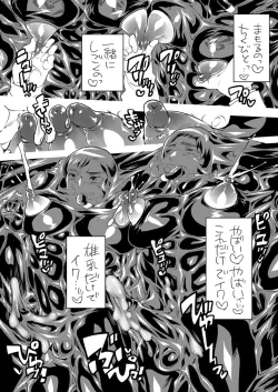 Page 63 of Kinpun Kyoudai Renketsu Tenji