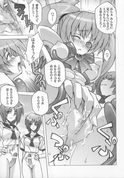 Page 140 of Tatakau Heroine Ryoujoku Anthology Toukiryoujoku 7