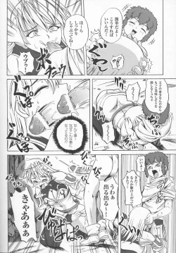 Page 149 of Tatakau Heroine Ryoujoku Anthology Toukiryoujoku 7