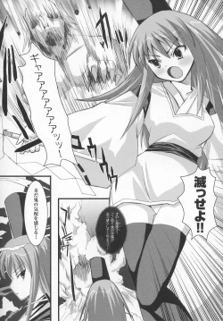 Page 55 of Tatakau Heroine Ryoujoku Anthology Toukiryoujoku 7