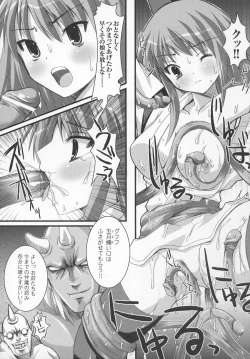 Page 58 of Tatakau Heroine Ryoujoku Anthology Toukiryoujoku 7