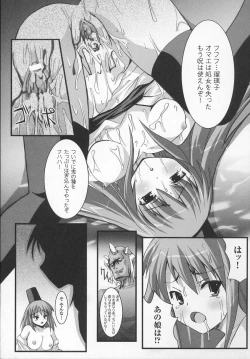 Page 68 of Tatakau Heroine Ryoujoku Anthology Toukiryoujoku 7