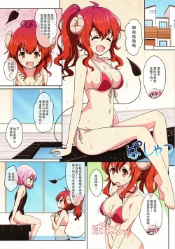 Page 5 of Sweetie Peaches