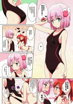 Page 6 of Sweetie Peaches