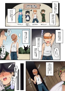 Page 4 of Maso Casino