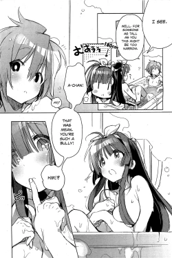 Page 2 of Shinchousa no Aru Kanojo