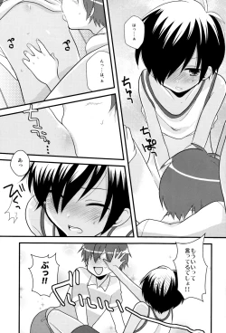 Page 12 of Tadashii Usagi no Shitsuke Kata