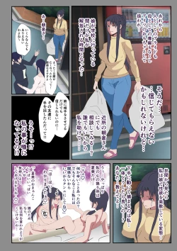 Page 26 of Kawa Musume