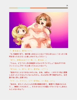 Page 45 of Otoko no Musume Hoikuen no Futanari Sensei X Oyako Yuri Batoru