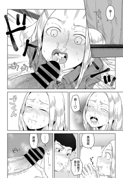 Page 4 of Aoi Curtain