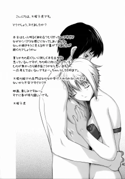 Page 42 of Ore to Nagato. | Me and Nagato