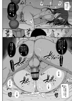 Page 35 of Inran NUDIE TRIP