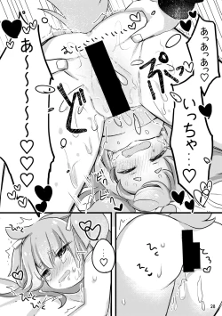 Page 30 of Oshioki Wanko 3