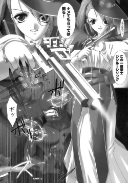 Page 27 of Tatakau Heroine Ryoujoku Anthology Toukiryoujoku 8