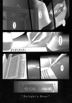 Page 40 of Tatakau Heroine Ryoujoku Anthology Toukiryoujoku 8