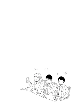 Page 136 of 1LDK+JK Ikinari Doukyo? Micchaku!? Hatsu Ecchi!!? Vol.1