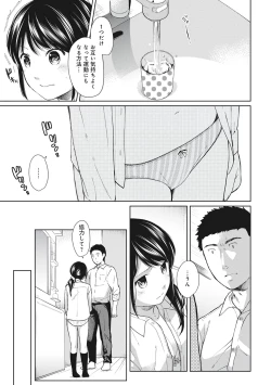 Page 171 of 1LDK+JK Ikinari Doukyo? Micchaku!? Hatsu Ecchi!!? Vol.1