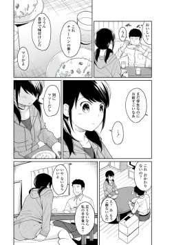 Page 30 of 1LDK+JK Ikinari Doukyo? Micchaku!? Hatsu Ecchi!!? Vol.1