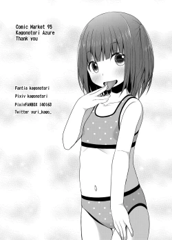 Page 28 of JS wa Hairan Yuuhatsuzai o Tsukatte Lolicon o Honrou suru