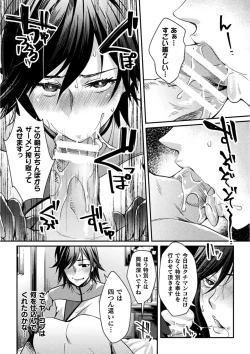 Page 59 of Kukkoro Heroines Vol. 12