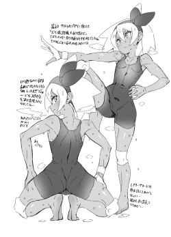 Page 3 of C97 Omake Paper Marnie-chan to Saitou no Rakugaki Paper