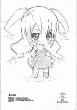 Page 10 of Rakugaki Copy Hon 2007 Fuyu