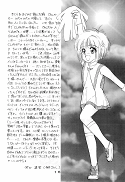 Page 16 of Kyapi Kyapi!! Sakura-san