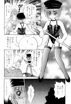 Page 22 of Kyapi Kyapi!! Sakura-san