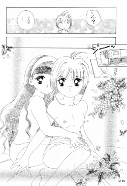 Page 28 of Kyapi Kyapi!! Sakura-san