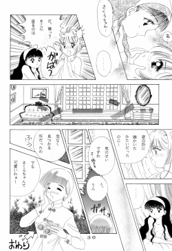 Page 30 of Kyapi Kyapi!! Sakura-san