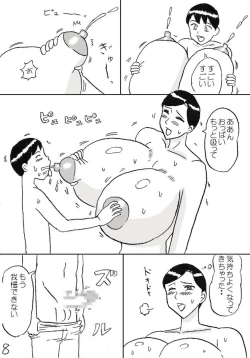 Page 8 of Milk Obasan