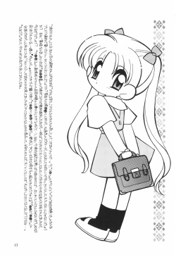 Page 17 of CRAYOLITA