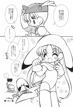 Page 31 of CRAYOLITA