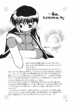 Page 32 of CRAYOLITA