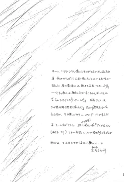 Page 25 of Trump Game 4