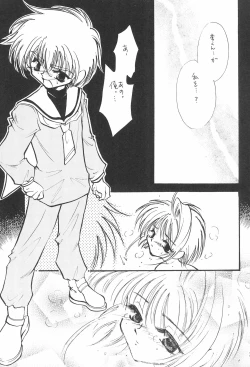 Page 29 of Trump Game 4