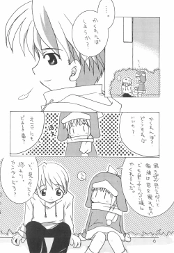 Page 12 of LOVE WARMER