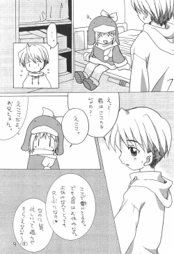 Page 15 of LOVE WARMER