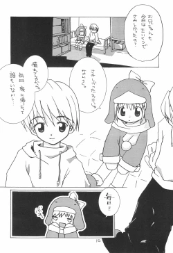 Page 16 of LOVE WARMER