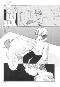 Page 26 of LOVE WARMER