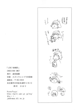 Page 32 of LOVE WARMER