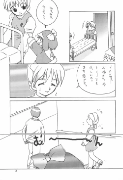 Page 9 of LOVE WARMER