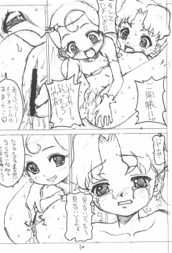 Page 12 of Special Suisei Kick