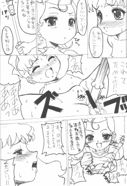 Page 18 of Special Suisei Kick