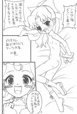 Page 5 of Special Suisei Kick